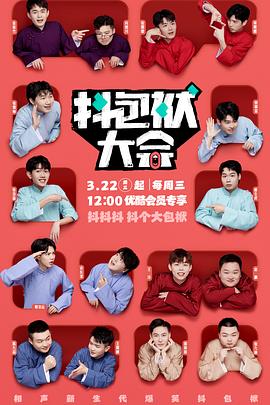 下城区网站优化排名